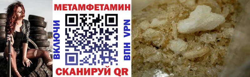 Amphetamine VHQ  omg сайт  Емва 