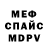 Amphetamine Розовый Rio X