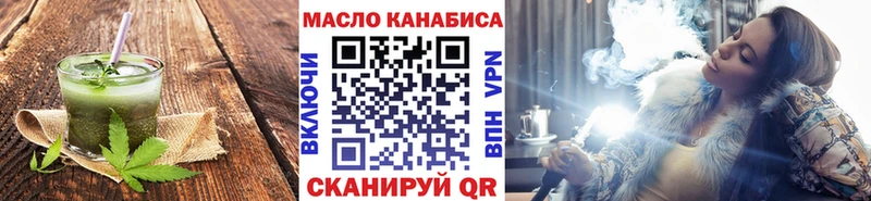 купить наркотик  Емва  Canna-Cookies конопля 