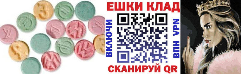 Ecstasy таблы  Емва 