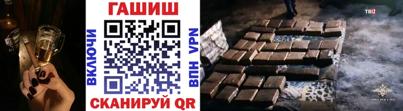 MEGA зеркало Емва ГАШИШ Cannabis