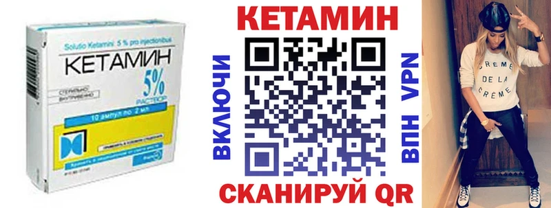 omg зеркало  где найти наркотики  Емва  КЕТАМИН ketamine 