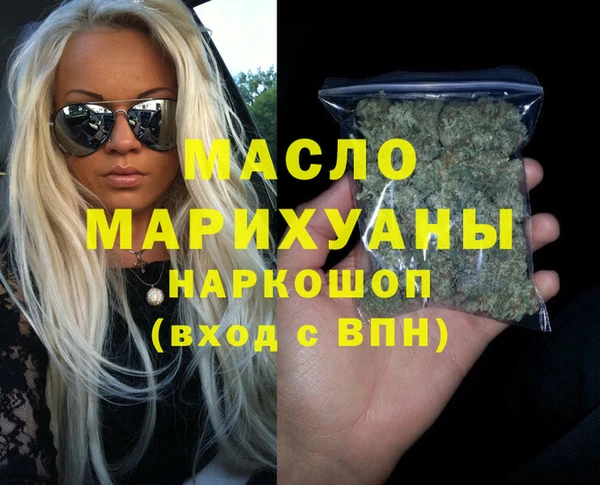 кокаин колумбия Рославль