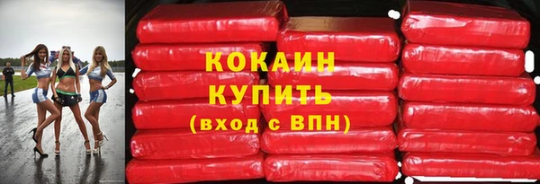 ALPHA PVP Россошь