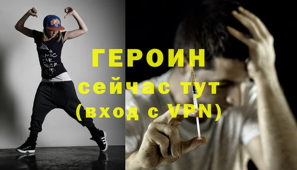 ALPHA PVP Россошь