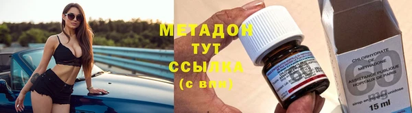 синтетический гашиш Алексин