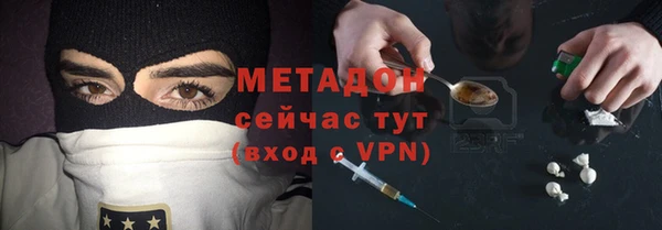 ALPHA PVP Россошь