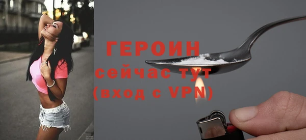 скорость mdpv Абдулино