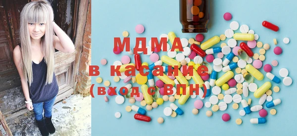 сатива Абинск