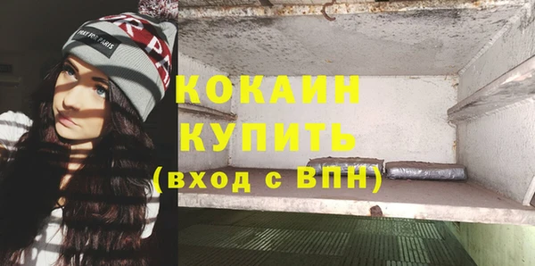 скорость mdpv Абдулино