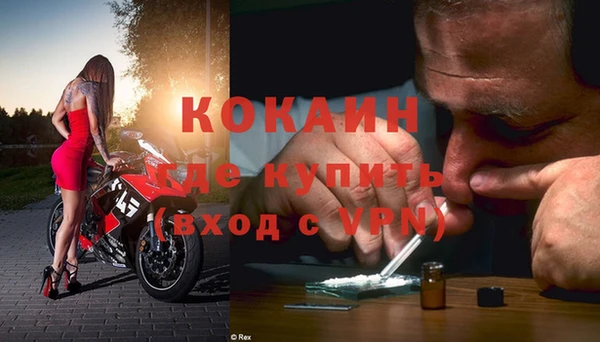 ALPHA PVP Россошь