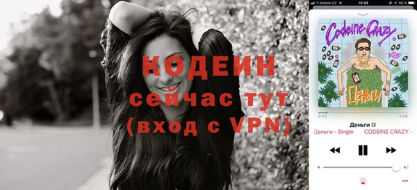 скорость mdpv Абдулино