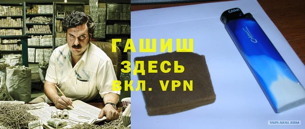 кокаин колумбия Рославль