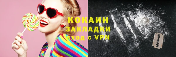 кокаин колумбия Абаза