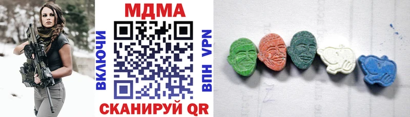 MDMA кристаллы  Емва 
