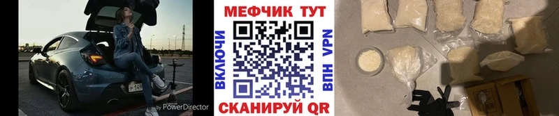 где купить наркоту  Емва  МЯУ-МЯУ mephedrone 