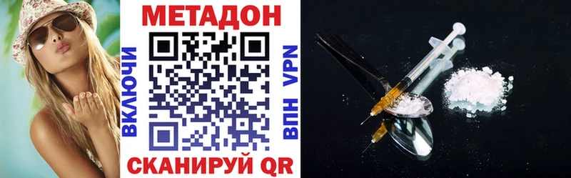 где можно купить наркотик Емва Метадон кристалл
